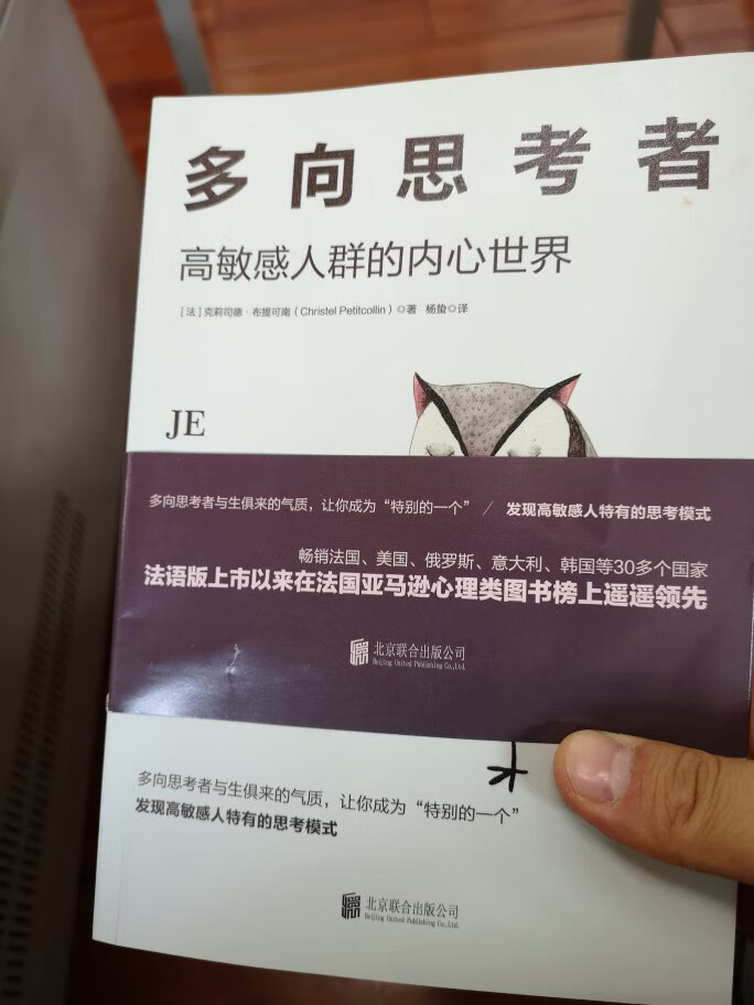 书很好，纸张也较好，一直都喜欢看心理学类书籍。