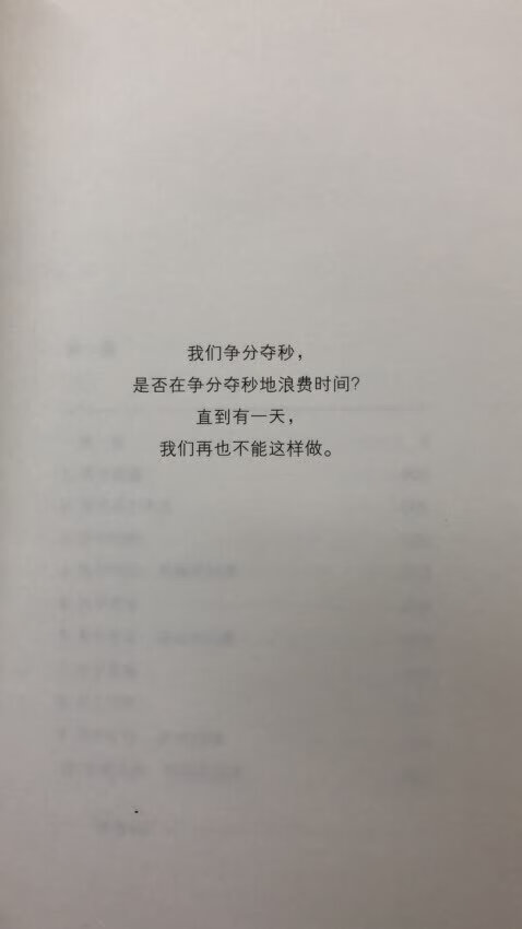 快递迅速，印刷精良，内容丰富多彩，很满意。