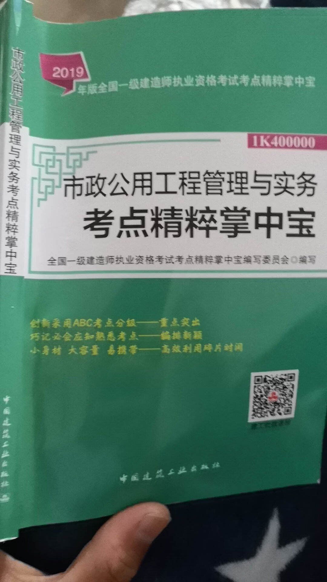 此用户未填写评价内容