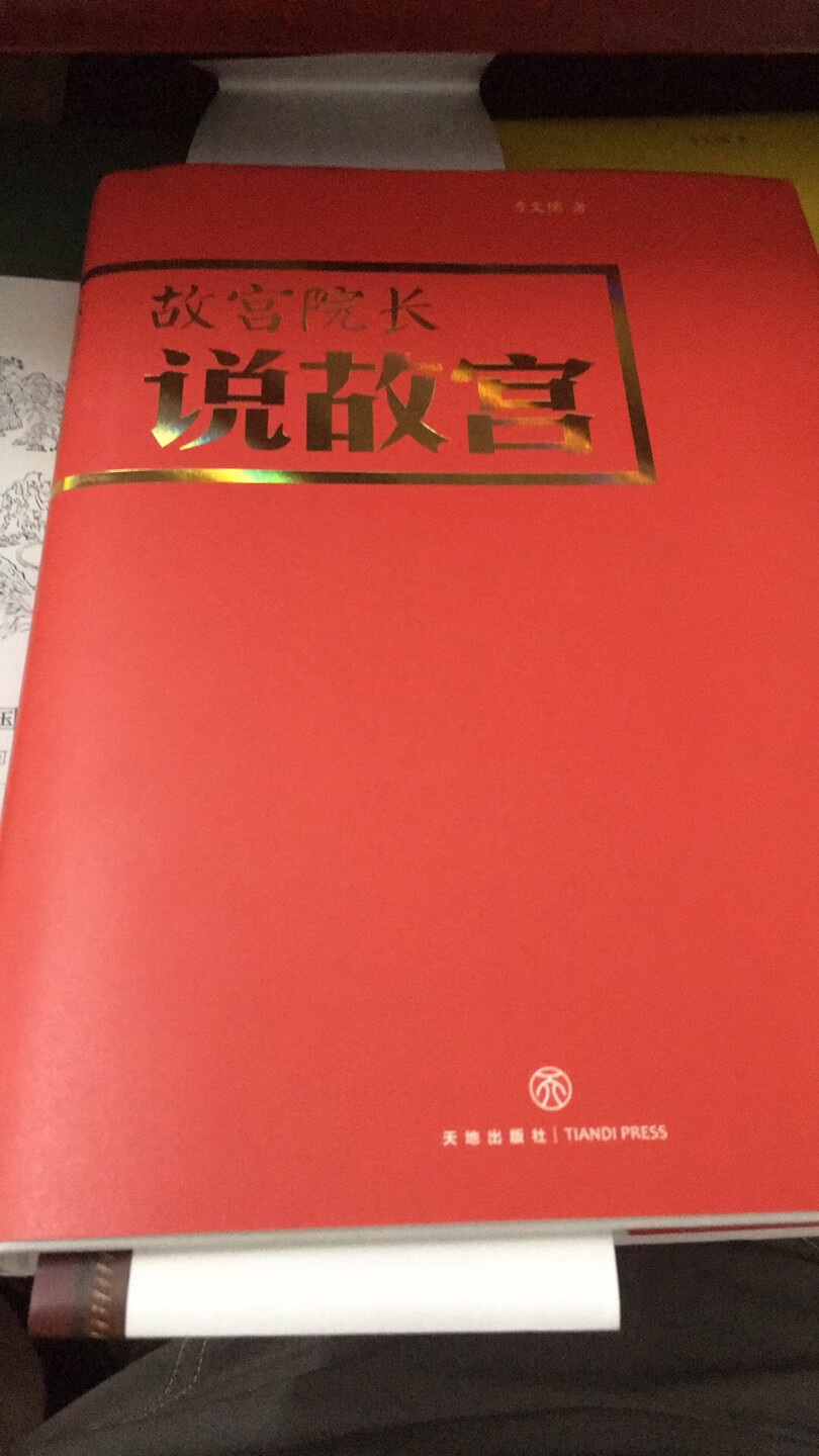 买书很划算，都是正版书，价格比书店便宜太多了，每年都买很多书