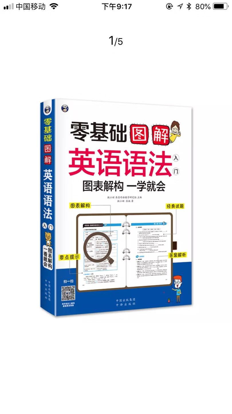 收到很不错，很喜欢，支持，快递也很给力。下次还会购买。