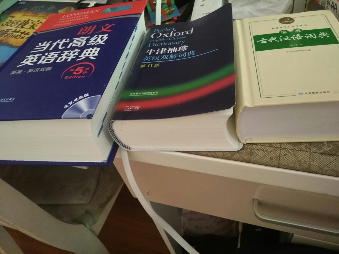 非常好，618购买了几百块钱图书，要时平时的1000吧！支持，支持正版。看看图片，买了多少书。