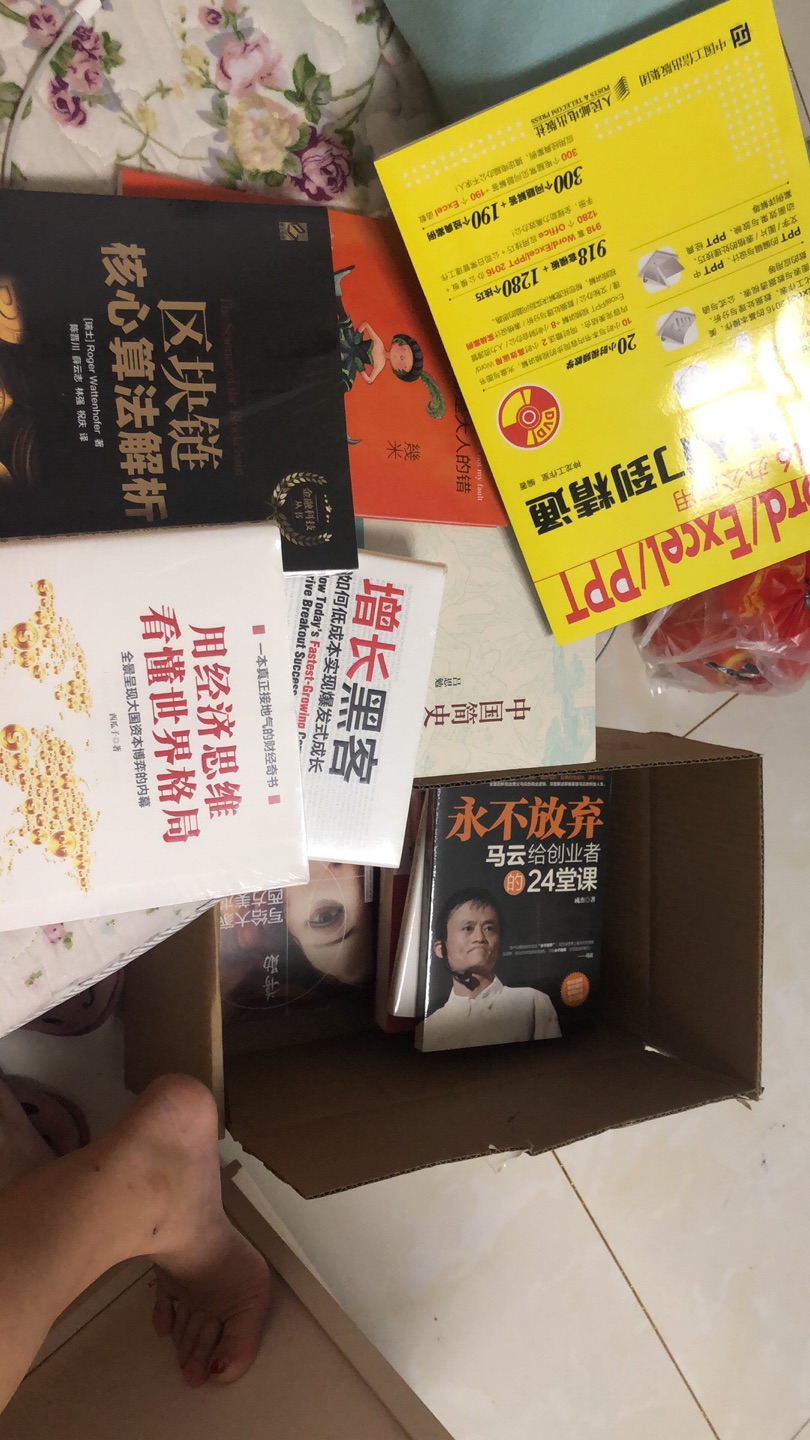 对象很喜欢，也爱看，好评