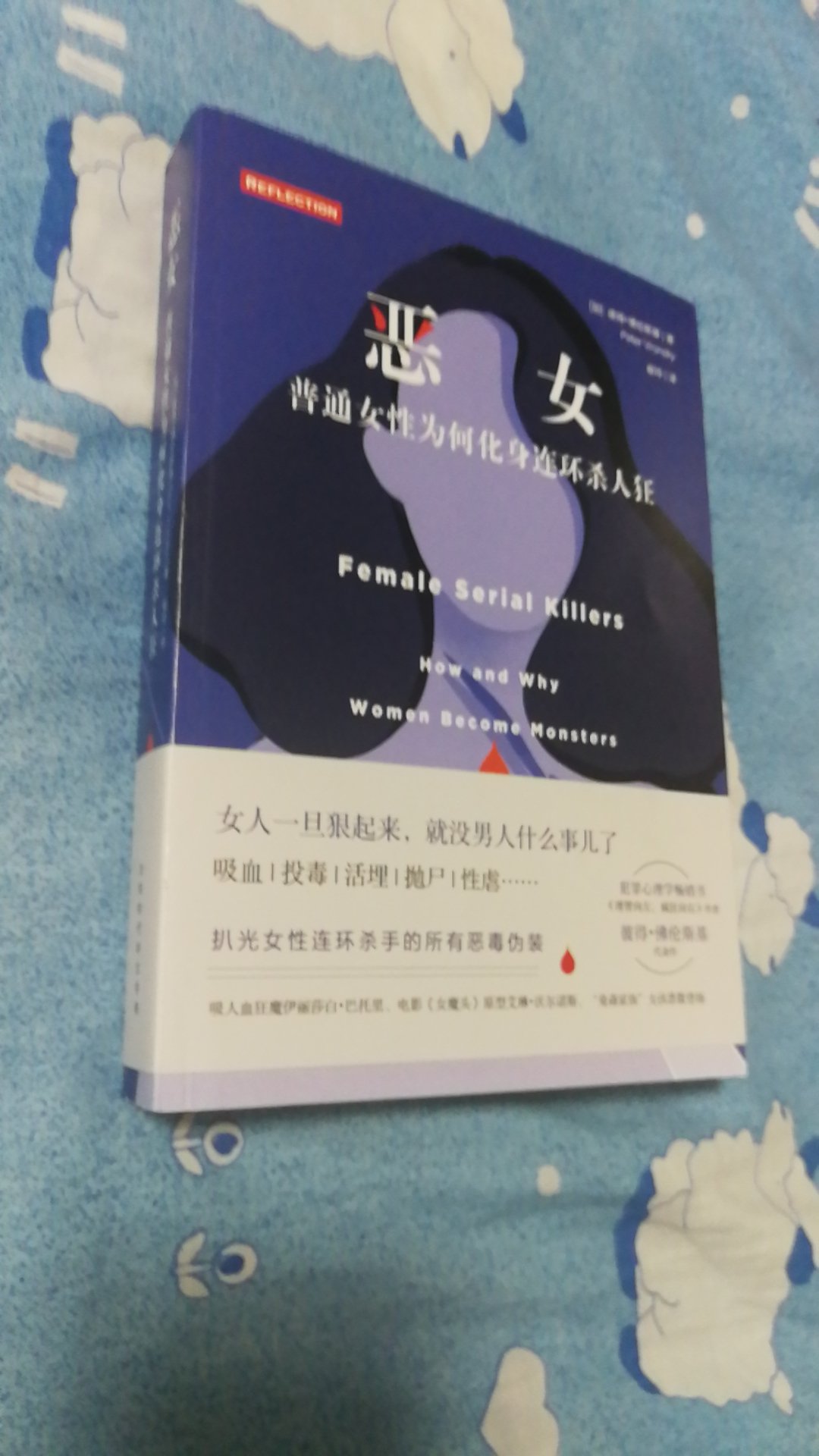 本以为是纪实文学，结果原来是一份调研报告，不过也不错！