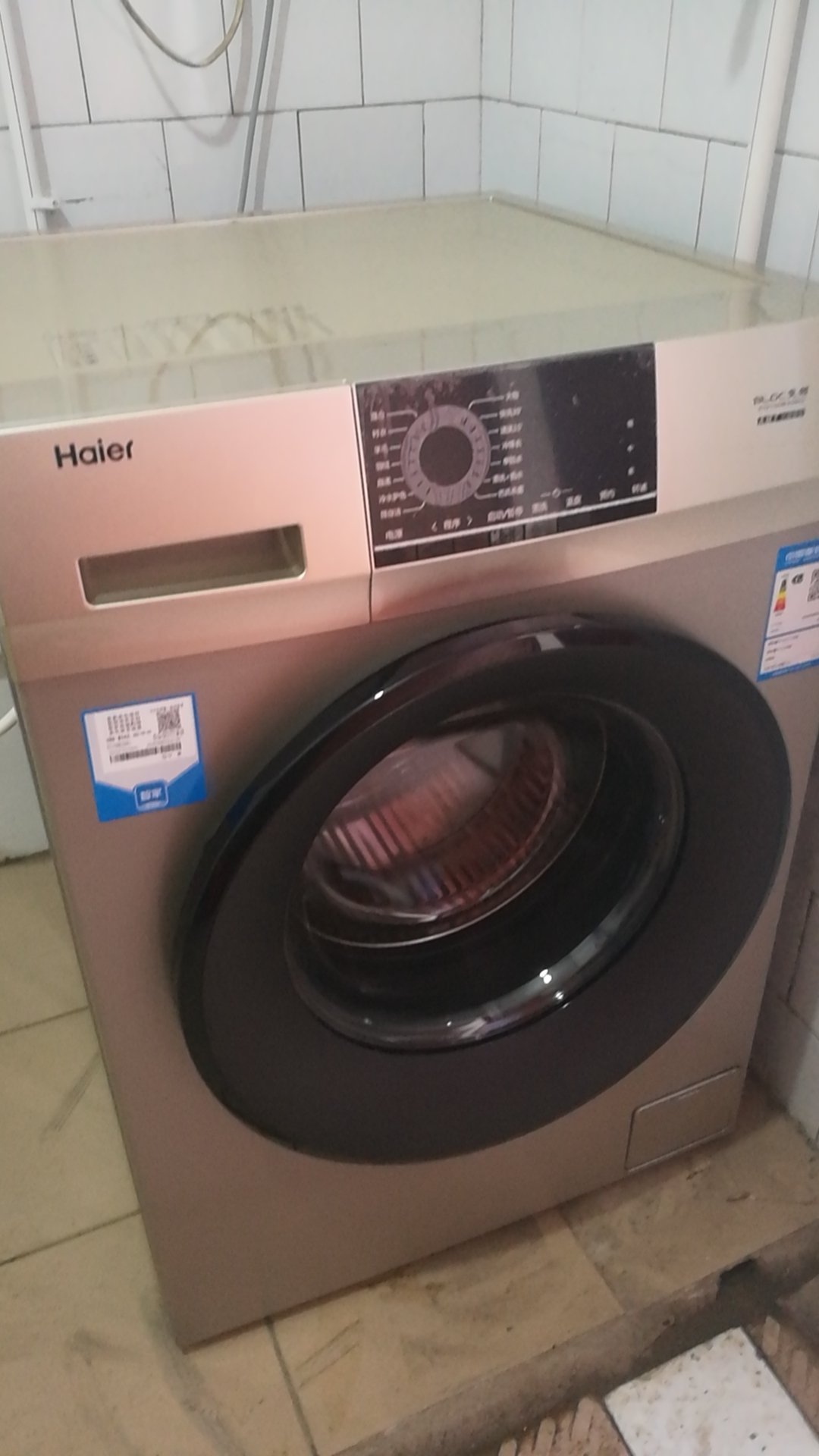 海尔eg100b209g点评