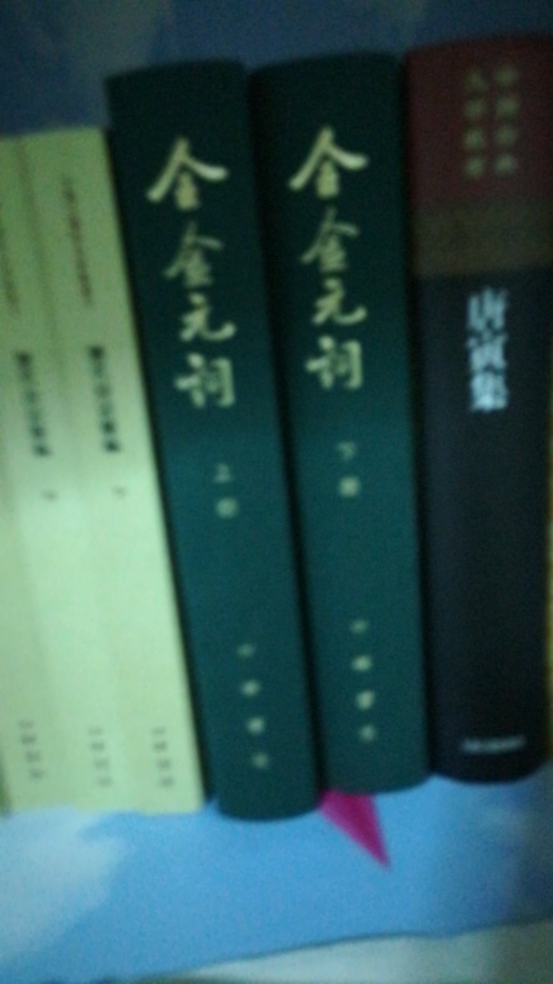 唐圭璋先生的辑本，自然是不错的。
