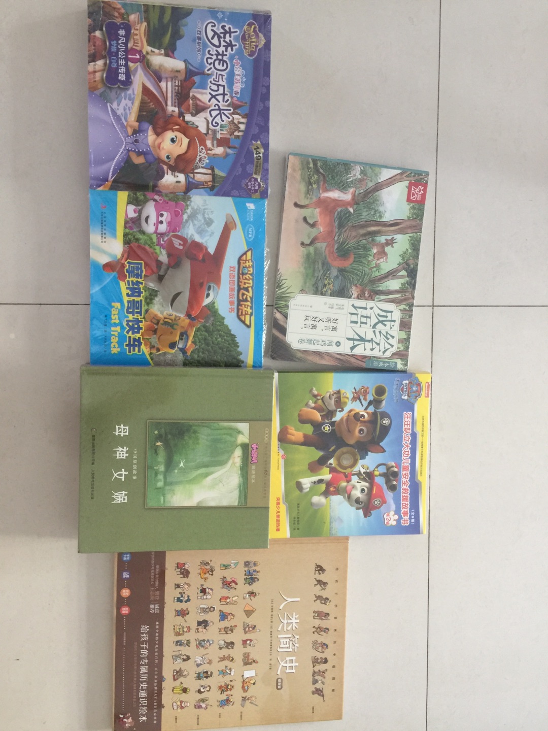 买了好多书，送到到幼儿园跟同学分享。