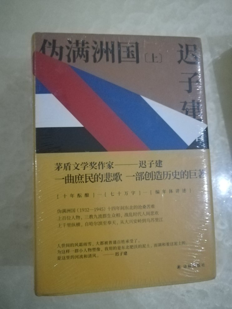 做活动的时候价格真的很优惠，书品质也不错