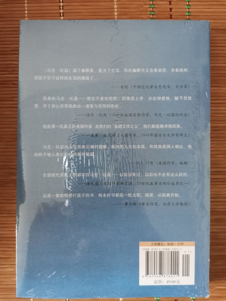 自营发货嗖嗖快，标准次日达！四月读书月买的，性价比超高！