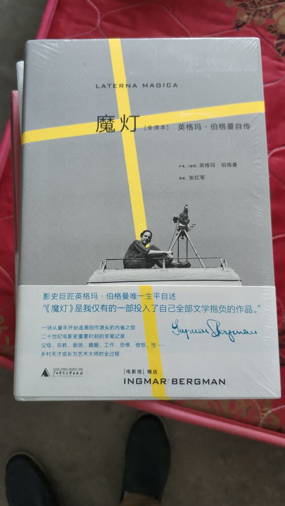 用了两天把这本书看完。作者和译者文笔都不错，行文很流畅，阅读体验很舒适。十字军东征简史，清楚地记录了两百年间历次东征的起因、过程和结果。基本上都是略写，没有特别详写的地方，尤其是战争场面都是一笔带过直接交代结果。觉得最后对东征的评价还不够详细和全面。