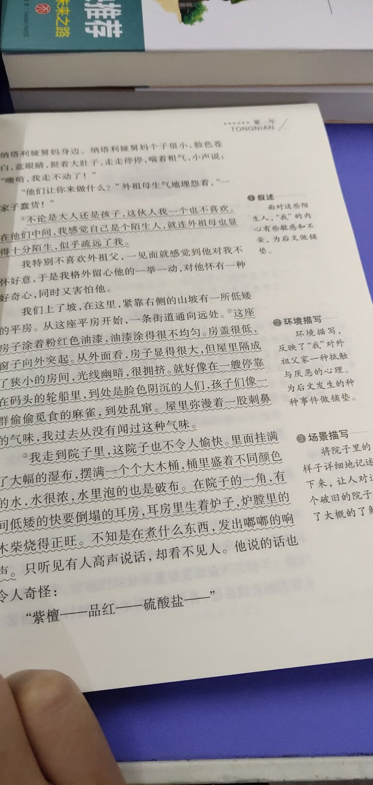 一直信赖，一直没有让我失望！正版图书，字迹清楚，还有专家注解，容易看懂，很不错！