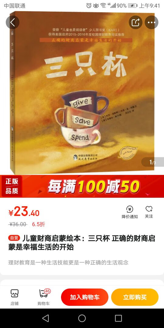 dk出品，必是精品，适合孩子自己读，不适合讲给小娃