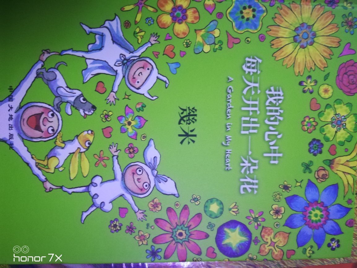 6.1儿童节有活动买的，买了好几本，算下来很便宜，书很好。包装没有破损，很好。