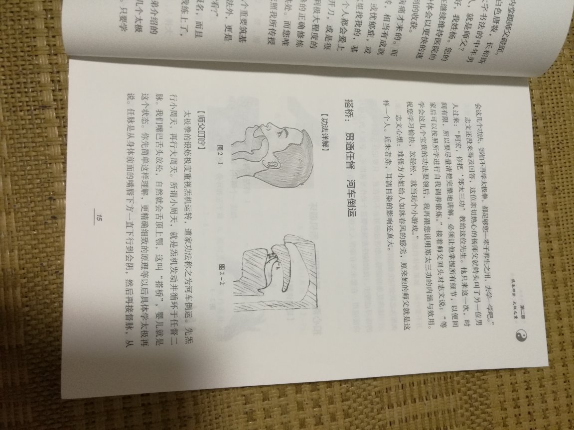 是我想要的书，本书印刷清晰，还配有电子版本，挺实用。