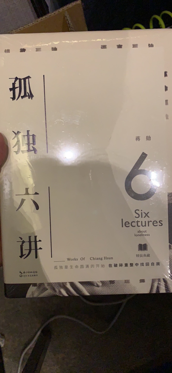 包装精美，很不错，以后会再买