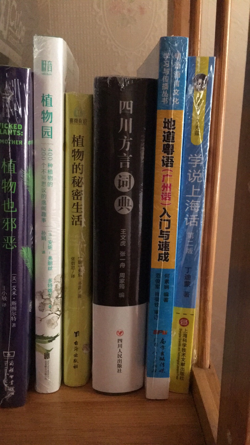 jd图书一如既往的给力，家里都要买的放不下了，还是忍不住剁手。买买买，唯一的不满就是今年的优惠力度比往年小一些。包装依然很精细，全新正版，让人放心。下次双11再见