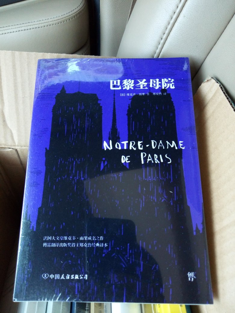 包装精美，物流给力，给孩子第1次买，物有所值。99元10本，超给力。