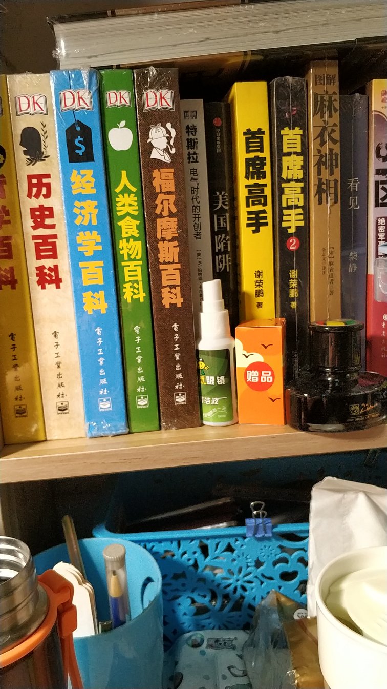 之前在书店看过觉得不错，但是太贵没买，赶上活动很便宜入手的