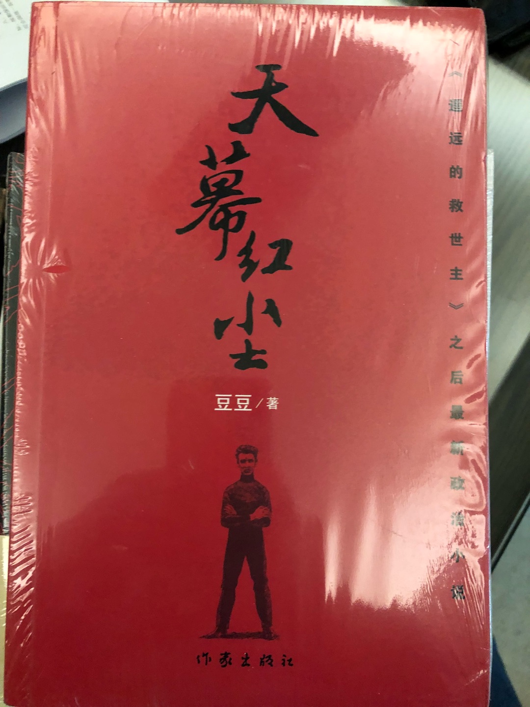 包装可以，价廉物美，折扣很好