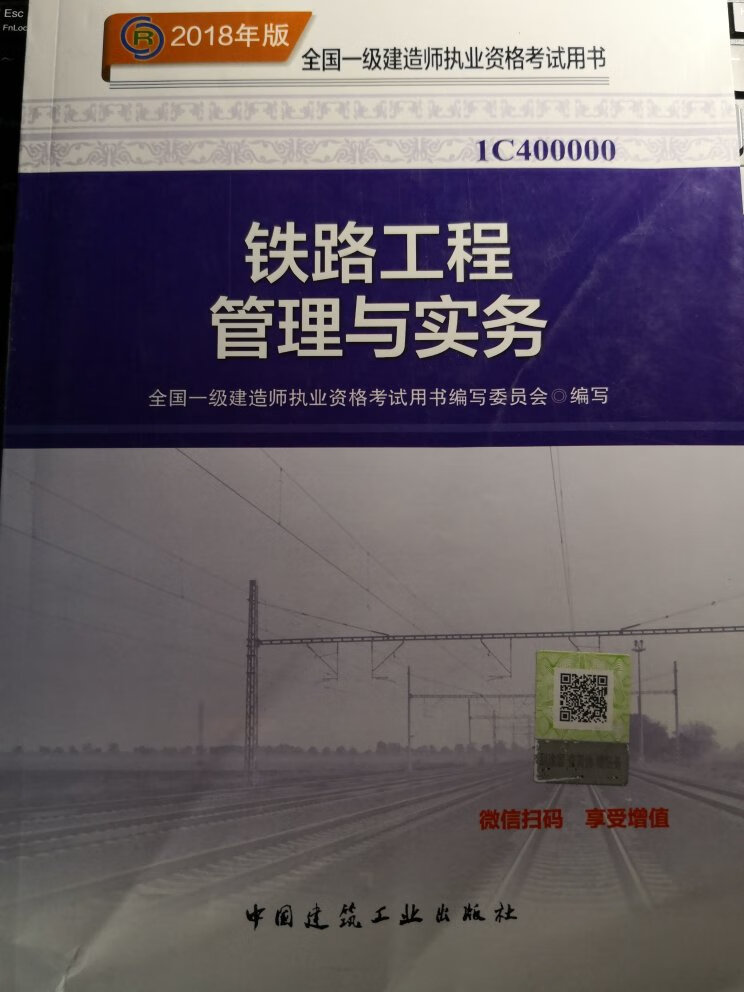 我的少了一本公路工程高频考点速记手册，怎么找不到客服呢