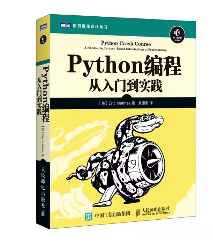 整整六页的汉化版山寨社区广告，你们的良心让狗吃了吗？不按原版售价卖就算了，加这么多误导读者的垃圾广告，你们想必也不是什么正常人吧。抽空我会给消协投诉的。