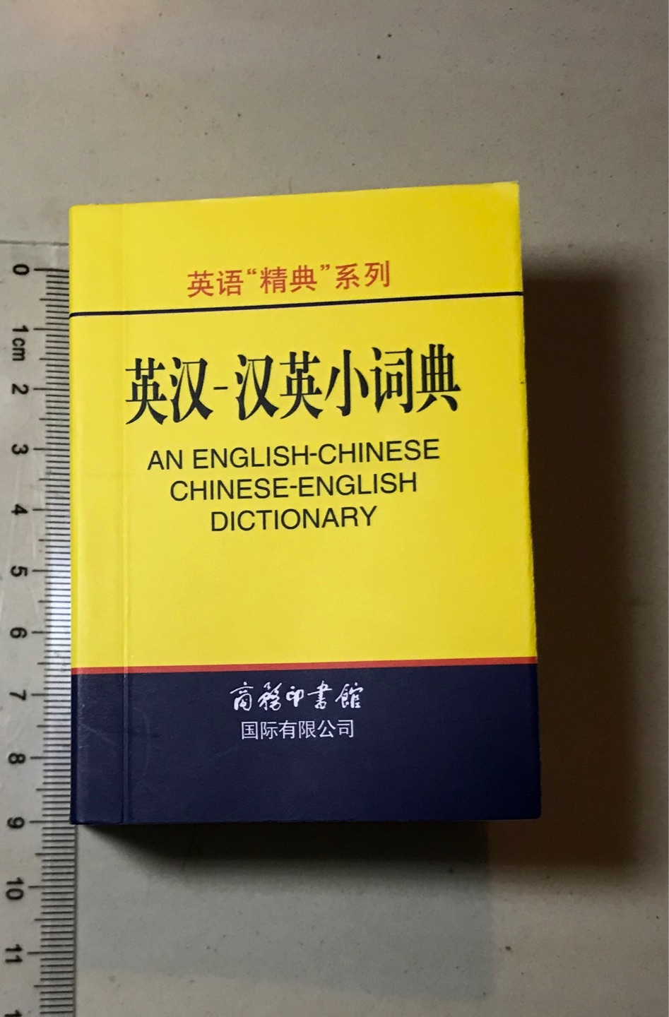 除了小点之外，其它都很好。