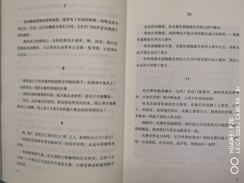 趁着618满减活动，买了一堆课外书给孩子看。希望适合刚刚升为初中生的孩子。