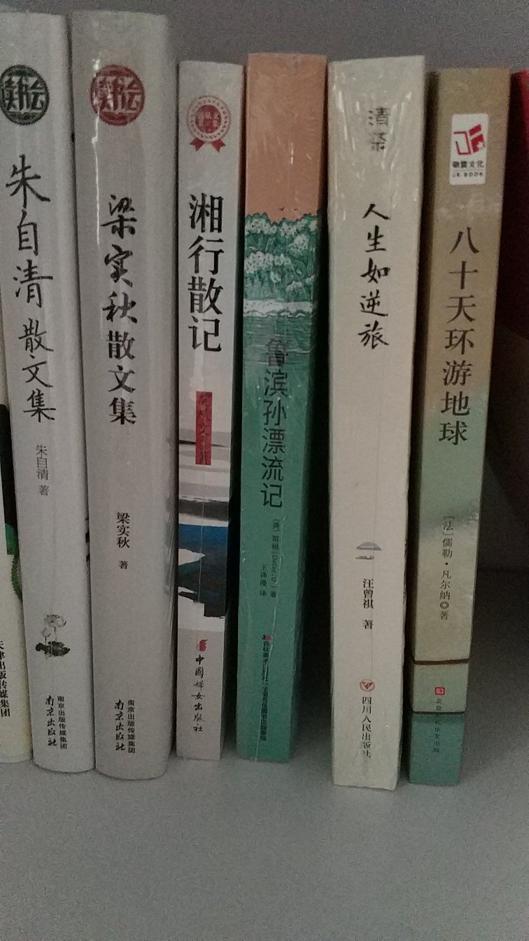 为了京豆我也是拼了，活动价购入，满意，希望继续搞这样的活动，普及大众读书。包装完美，没有破损