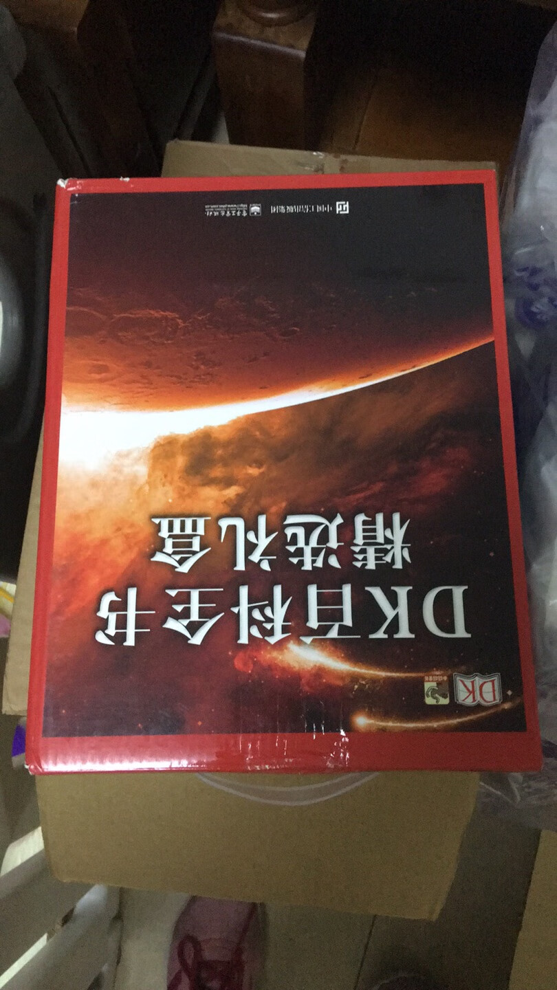 厚厚的四本，这次618搞活动收入囊中，包装的很好