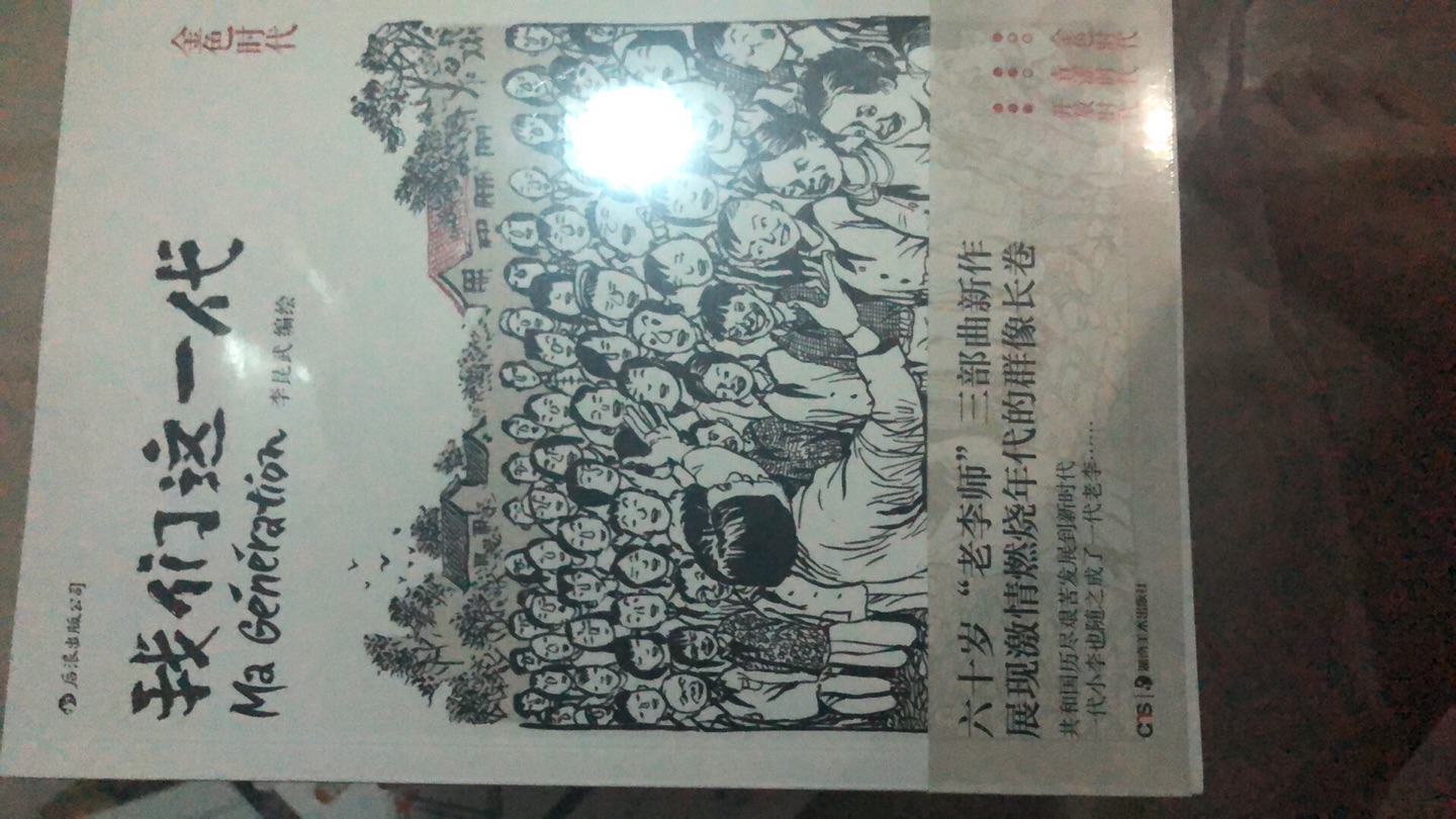 东西不错大爱棒哒棒哒棒哒棒哒棒哒棒哒棒哒棒哒棒哒棒哒棒哒棒哒