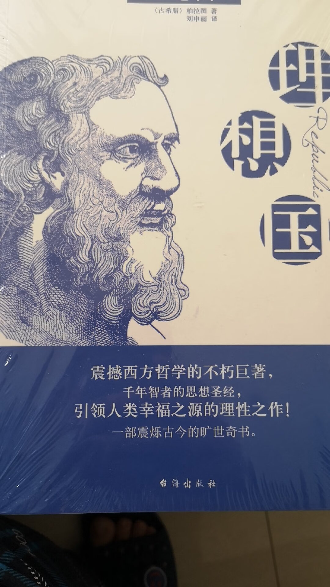 包装完好 物流很快 正版图书