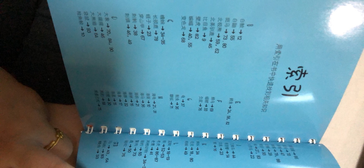 宝宝的十万个为什么新篇章，推荐给3y以上宝宝们。送货快服务好，还是物流最靠谱。宝宝的十万个为什么新篇章，推荐给3y以上宝宝们。送货快服务好，还是物流最靠谱。宝宝的十万个为什么新篇章，推荐给3y以上宝宝们。送货快服务好，还是物流最靠谱。