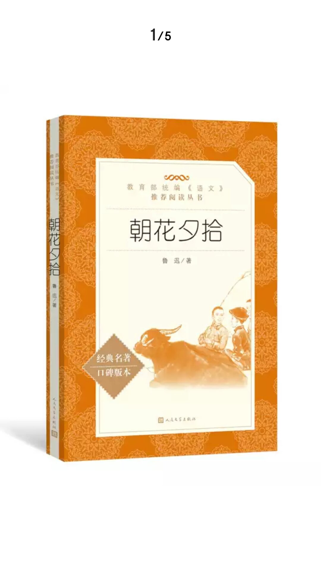 非常好，漂亮，孩子非常喜欢