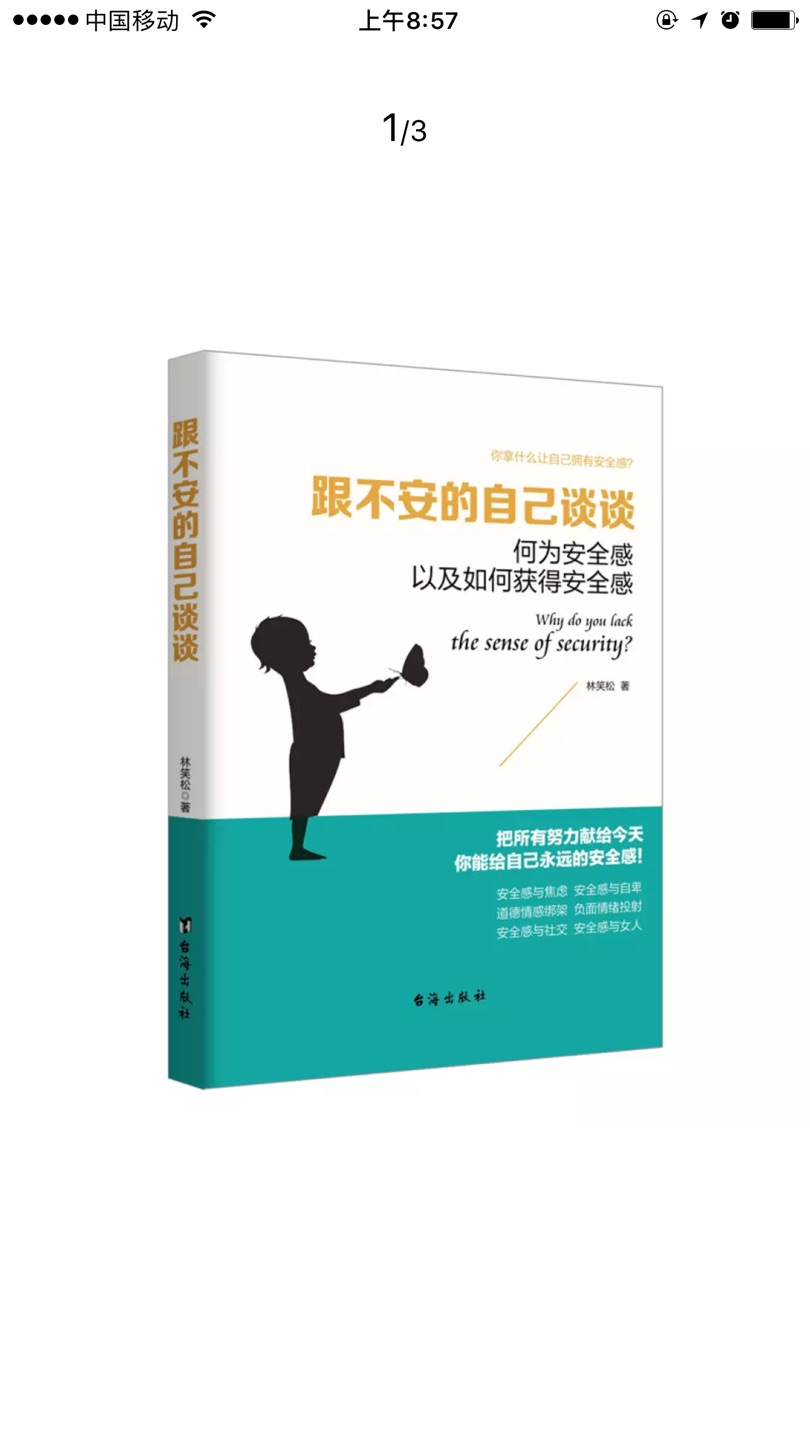 这是一个好评模板，不要看了下面都是废话。因为本人很懒不想每个宝贝都写好评所以才模仿网友的好评模板，但是这个宝贝不管是质量还是款式都是本人喜欢的如果不喜欢本人收到会很生气然后这个模板就会变成各种喋喋不体的吐槽，自然不会撒下这个好评给各位一个参考。本宝贝还是极好的，来自一位懒省事的只爱购物不爱写评论买家