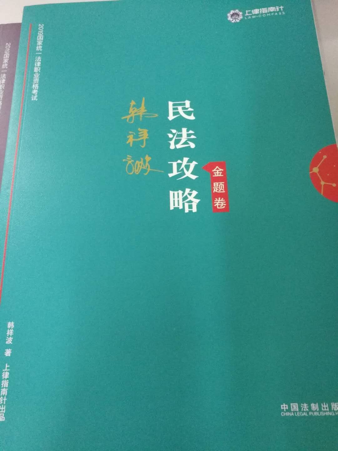 速度快快的，应该是正版吧。