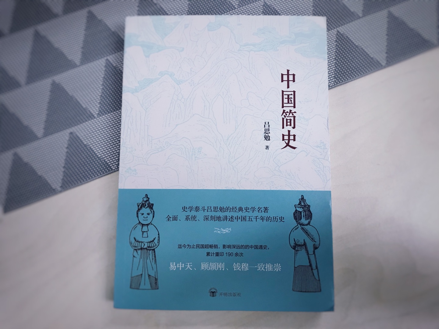 读读书也是挺幸福的事。听说要超过10个字，现在够啦！自营，速运，还是不错的！