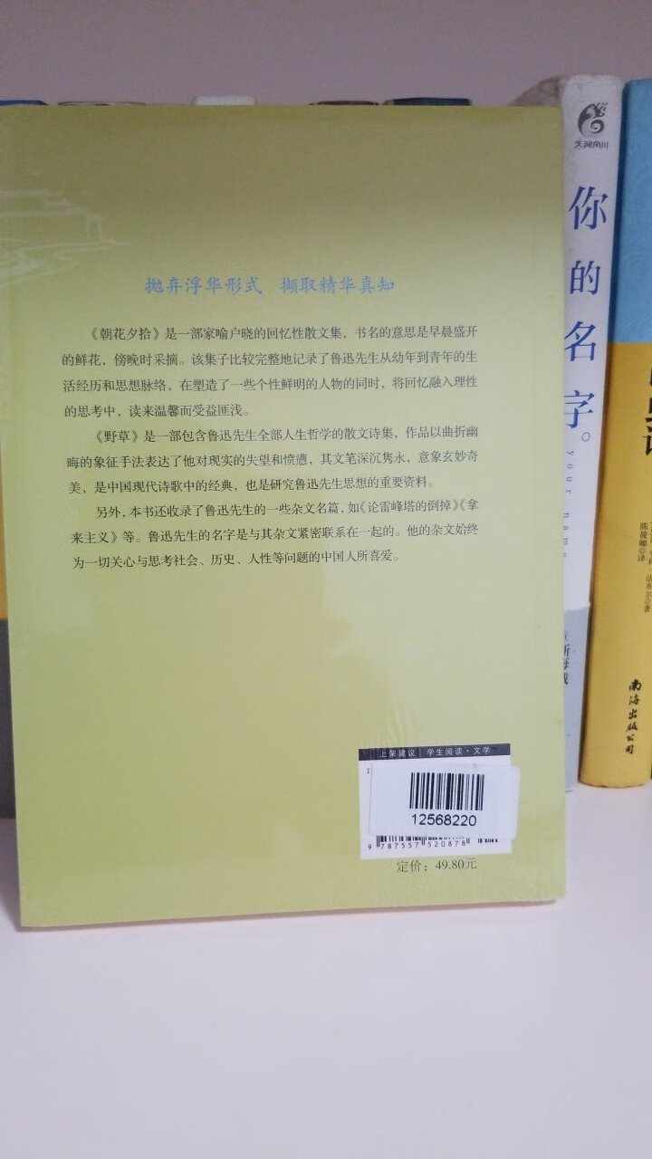 还没开始拜读，包装质量都不错，体验应该不会差，推荐购买！