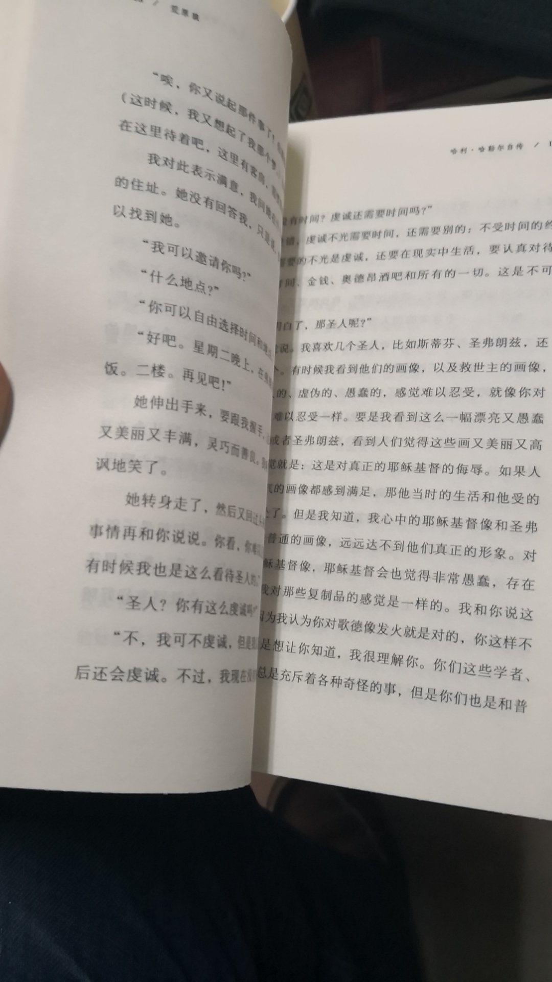《荒原狼》的译本很多，买了王滨滨译本和这本，希望遇到个好译本。本译本作者的名子没听说过，书中除了小说内容，没有其它。字又密又小，难受！