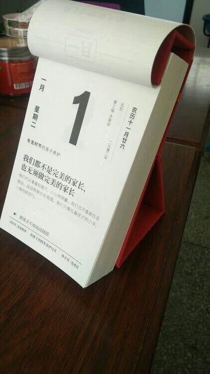 罗大伦的忠实粉丝，这个日历一举两得，不但可以让孩子认识时间还可以让孩子学会自我保护，感谢