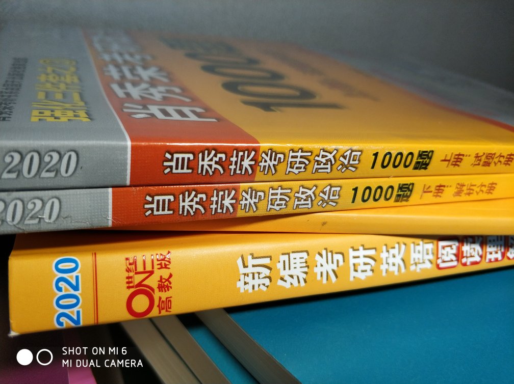 书特别好，物流也超级快呢！希望今年能成功上岸，朋友们一起加油吧！！！