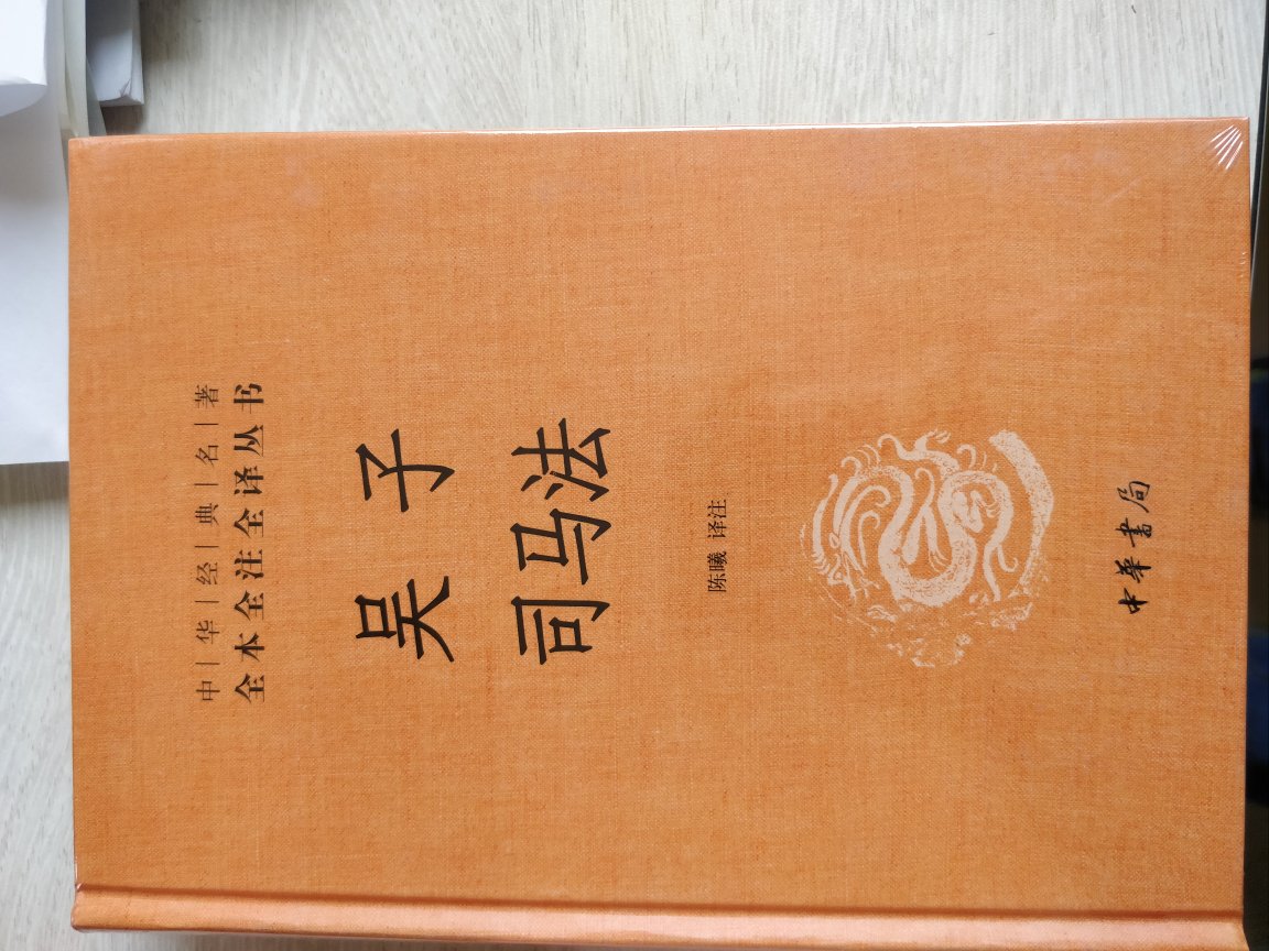 发货速度快，神速。书回来虽然包装有些简单，还好没有破损。活动价格比较优惠。