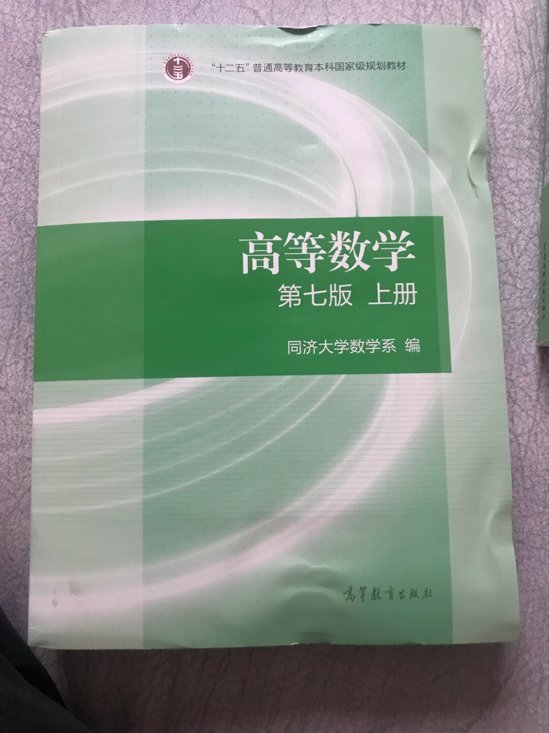 刚买的书被挤压成这样了，包装太简陋了，没有任何防护。