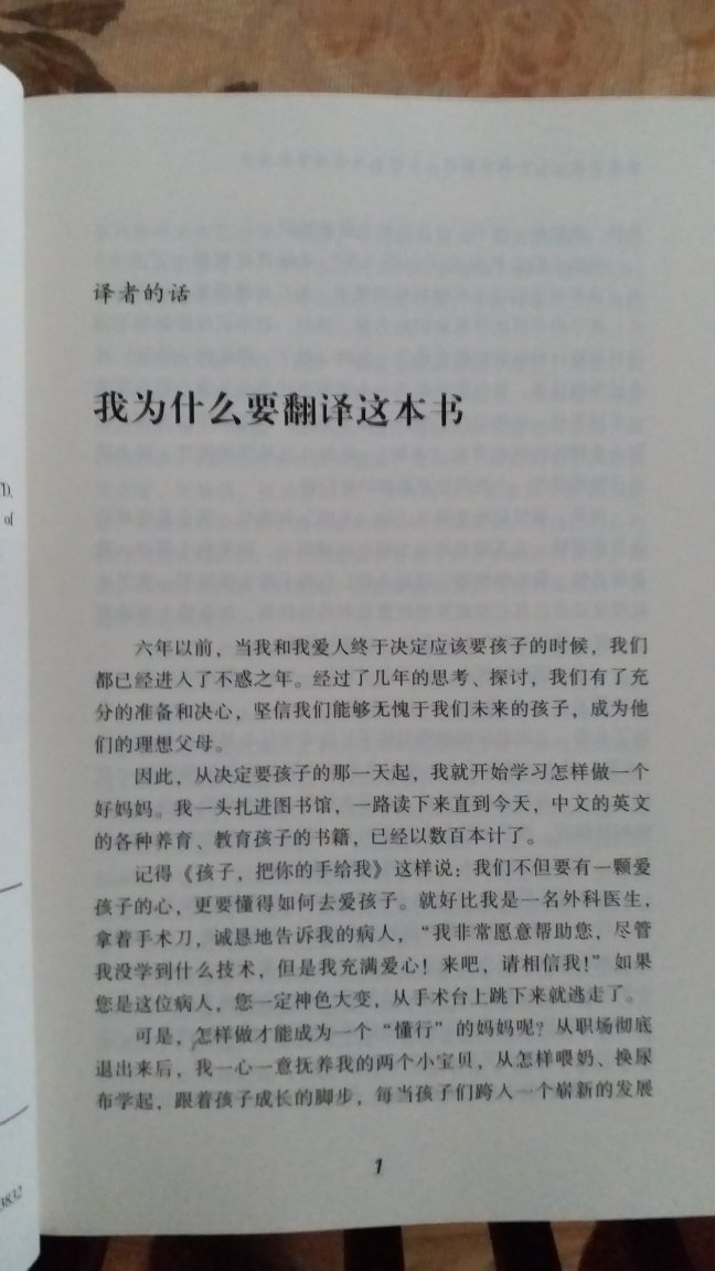 推荐的一款书籍，送货上门，服务态度很好，送货上门，价格实惠，