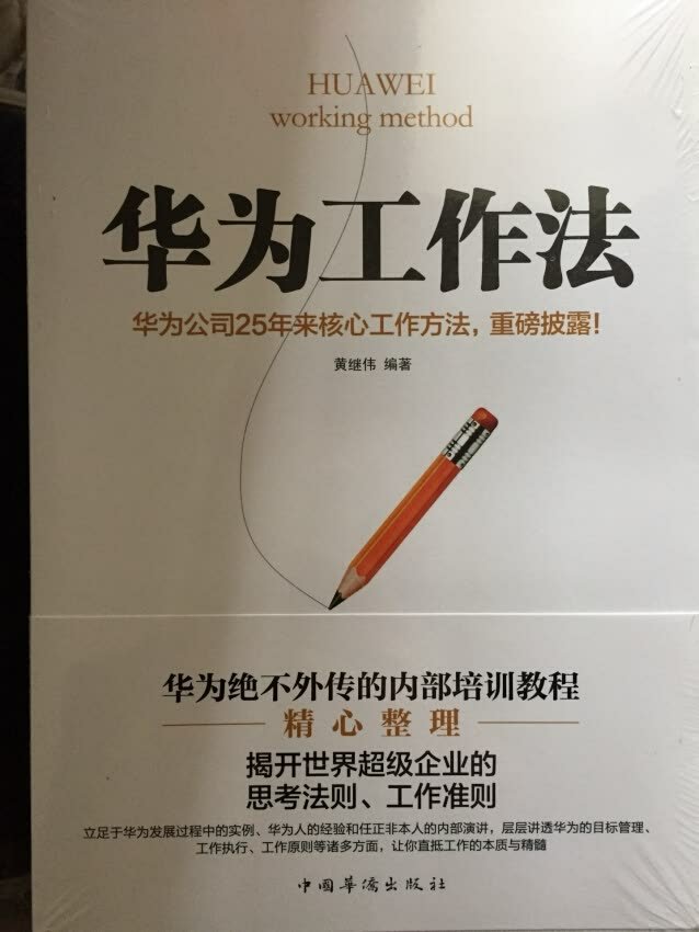 这本书非常不错，非常好看，而且是正品，纸张质量也很好，很过关，非常信赖，的商品都是正品，而且物美价廉，物流也快，配送也快，非常值得信赖。强烈推荐，大家从购物，点赞