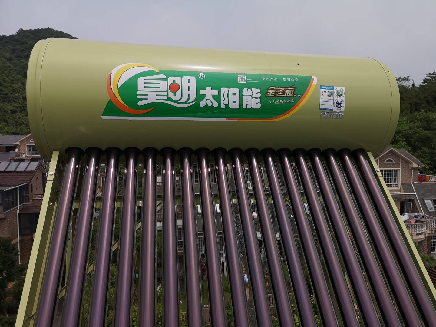 皇明金冬冠210大容量太阳能热水器大型家用储水热水器全自动智能仪表节能光电两用一体式非承压175L-195L18支3-4人平置/屋脊