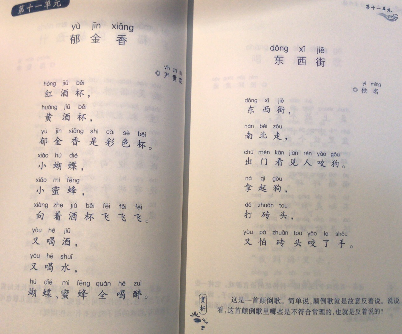 很不错，简单明了！适合孩子，不过有些字蛮难认得！参加活动价格还是不错的希望不要提价了