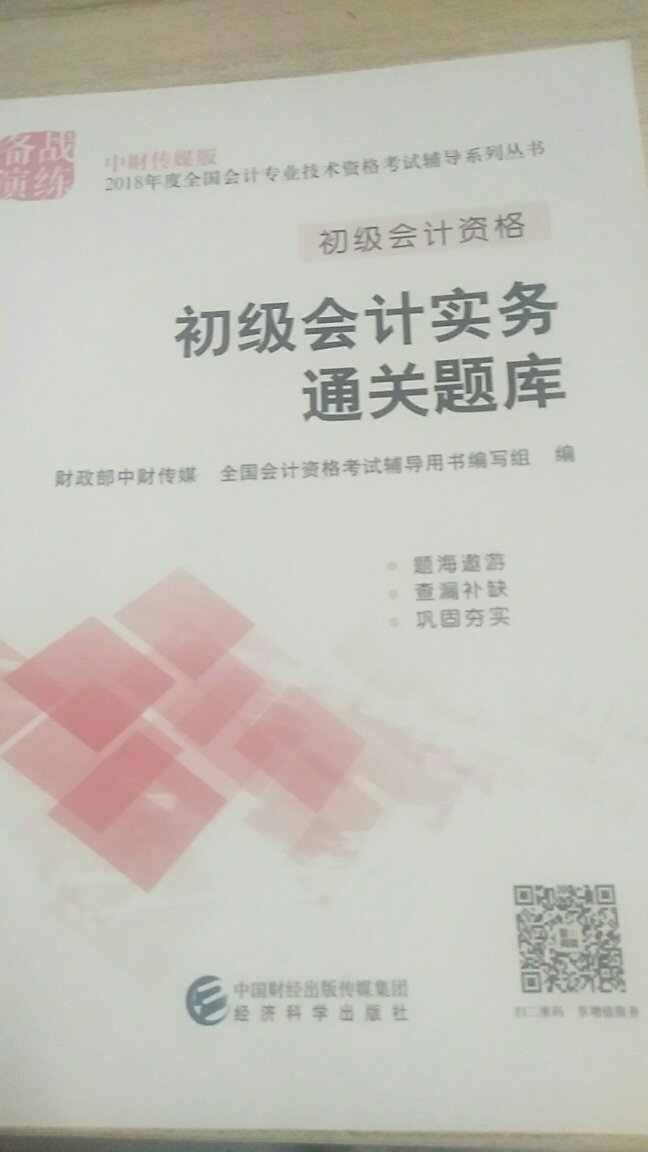 书收到了，物流速度很快，头一天下单，第二天中午就收到了，信赖。