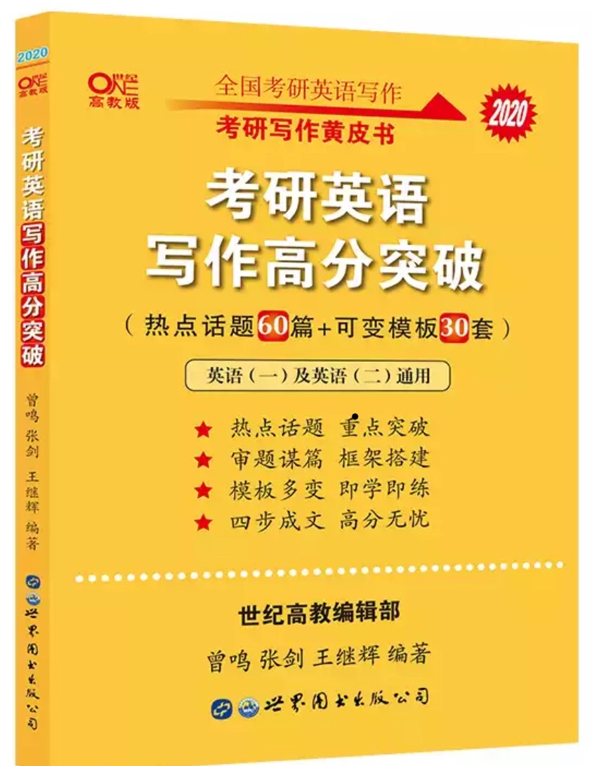 很赞的书?！很赞的快递！完完整整地收到，印刷质量不错，纸张也可以，关键是内容有价值。五星好评！