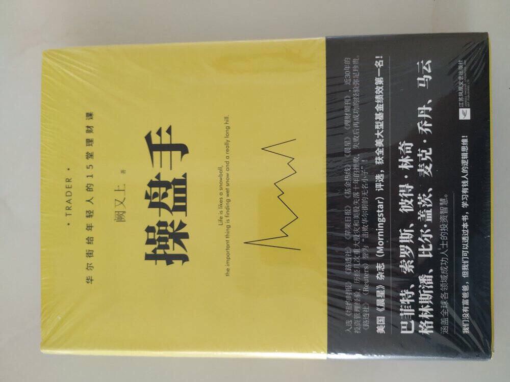 自从@了、一直就不在意京豆怎么用，后来知道了评论的重要性，晒图的重要性，还有晒视频！家里的东西大多都是在电商购买的，以来不用出门瞎逛，而来还能免去出门的后续琐事。真的让我越来越懒，可是有什么办法呢，先说商品质量：产品总体不错，包装严实，质量有保障，物流配送快捷。商家服务：点赞，发货很快，便宜好货更实在。希望多点儿折扣活动