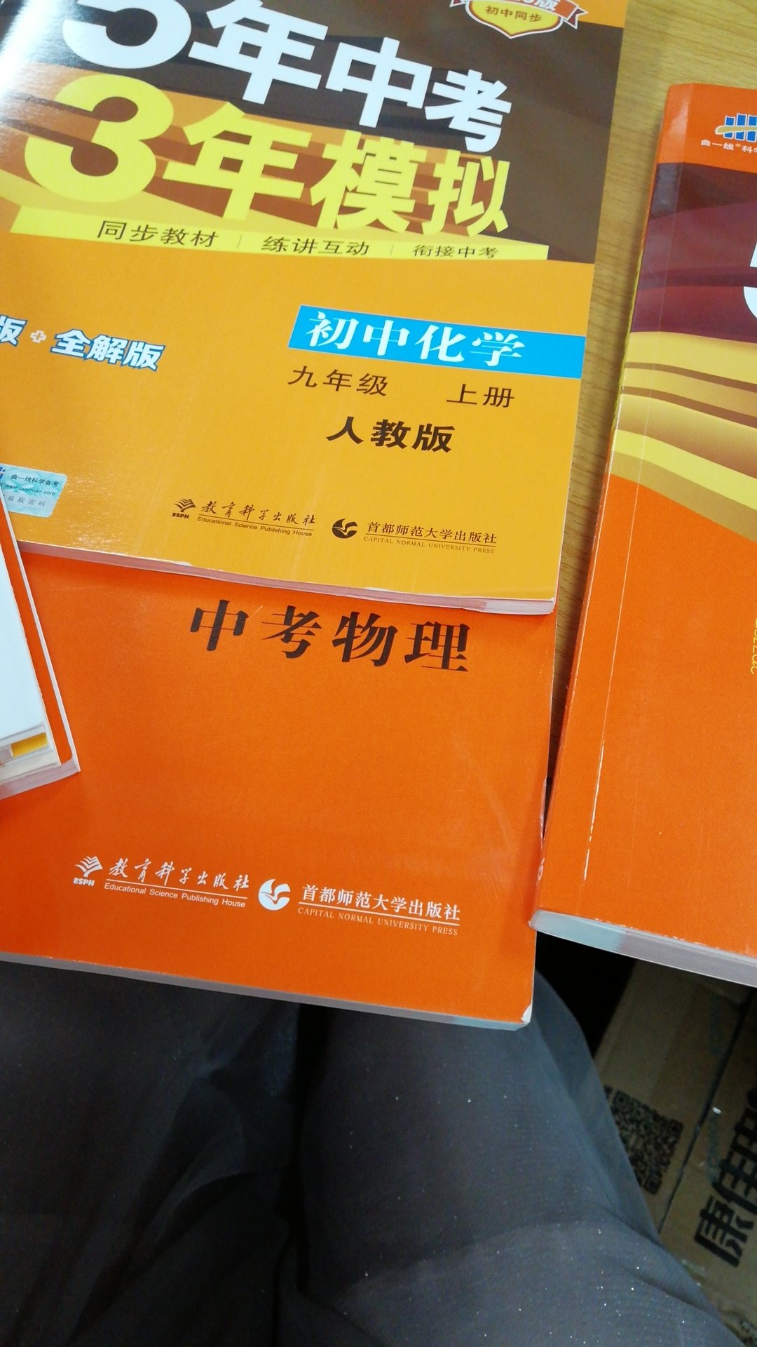 据说挺不错的，希望对孩子的学习有帮助！加油！